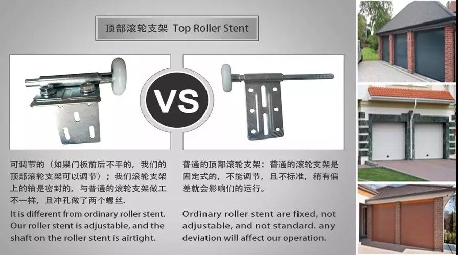 品質(zhì)是怎樣煉成的？寶潤達(dá)車庫門附件與常規(guī)對比