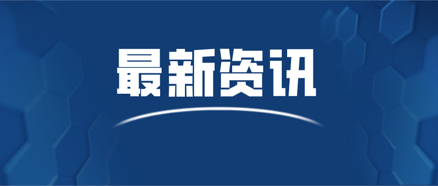 【要聞】許昌市委副秘書長(zhǎng)尚根法一行來訪寶潤(rùn)達(dá)參觀考察